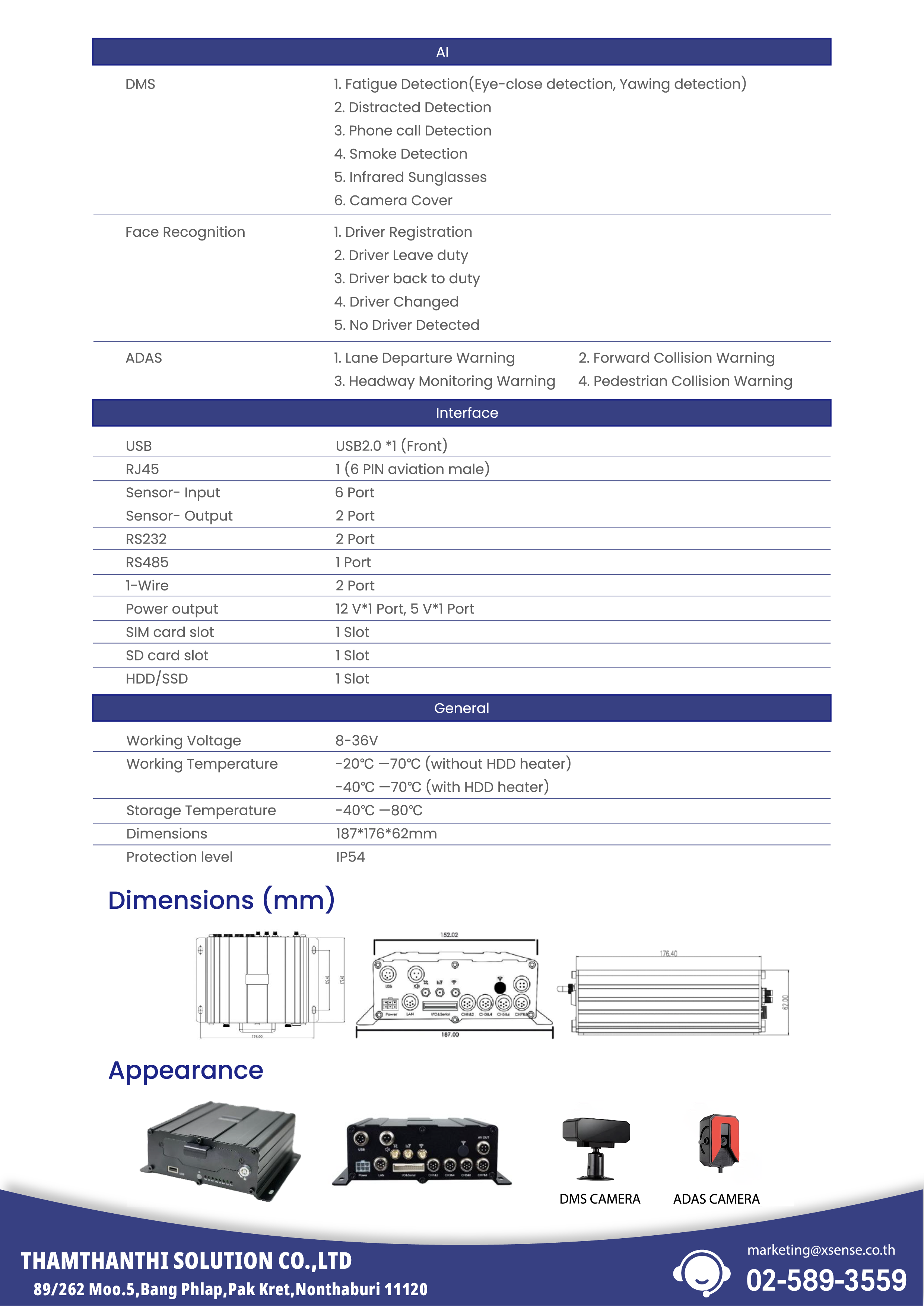 XS High View 8CH alt